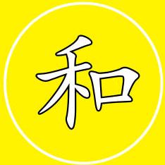 阿和看影