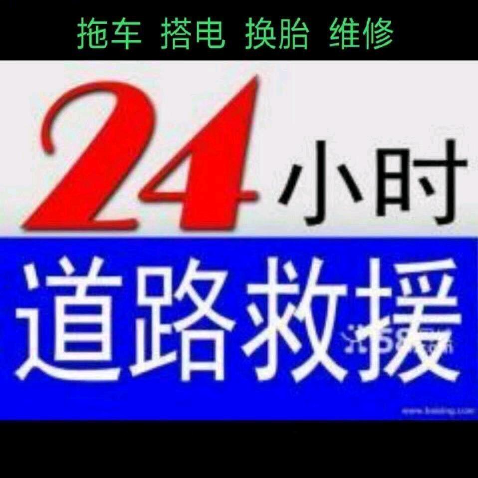 行行汽车维护中心