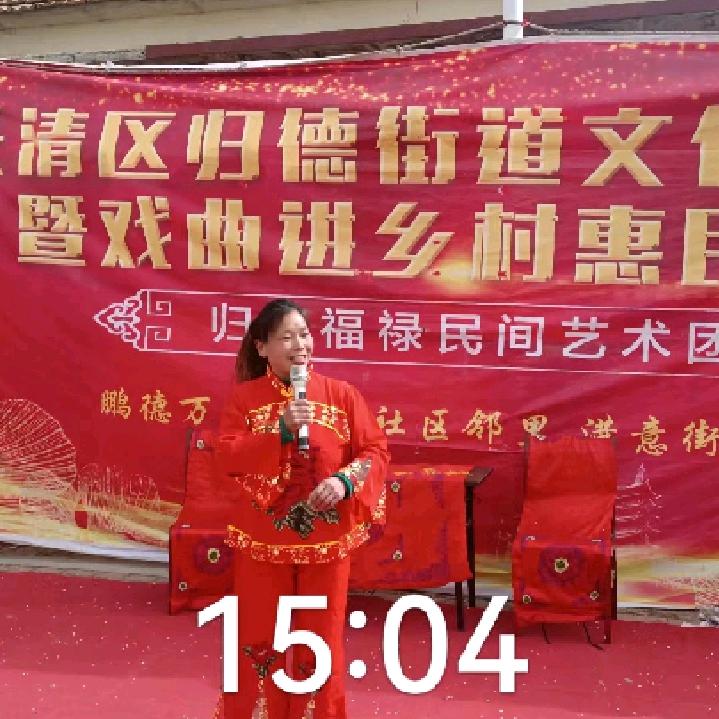 张庆菊