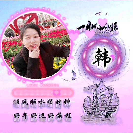 心愿