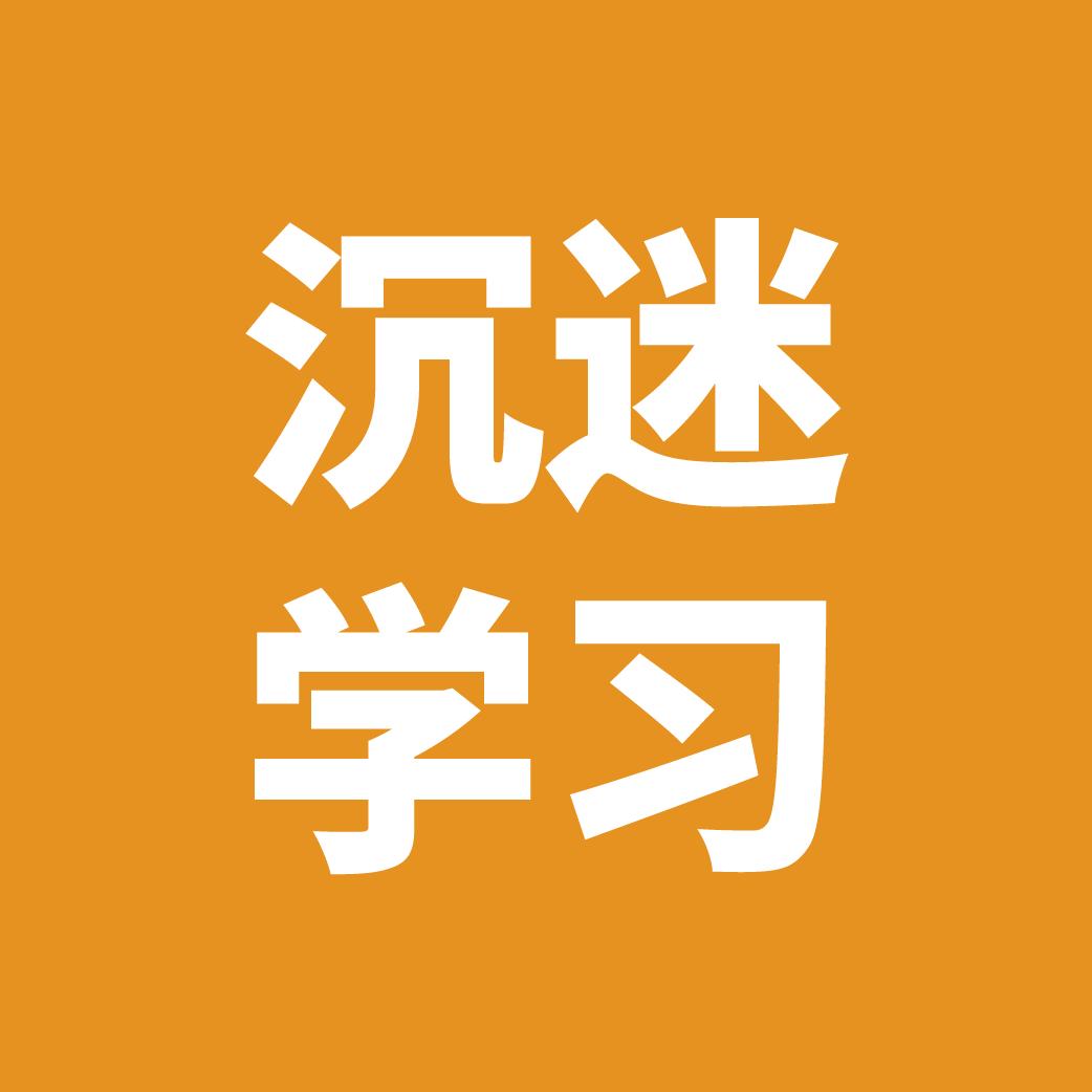 学习问题专科门诊