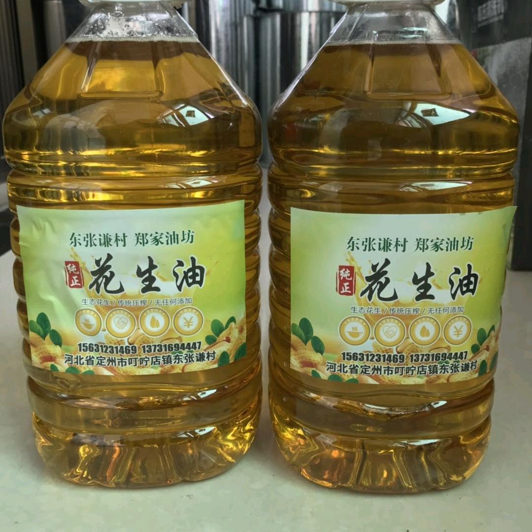 漂泊