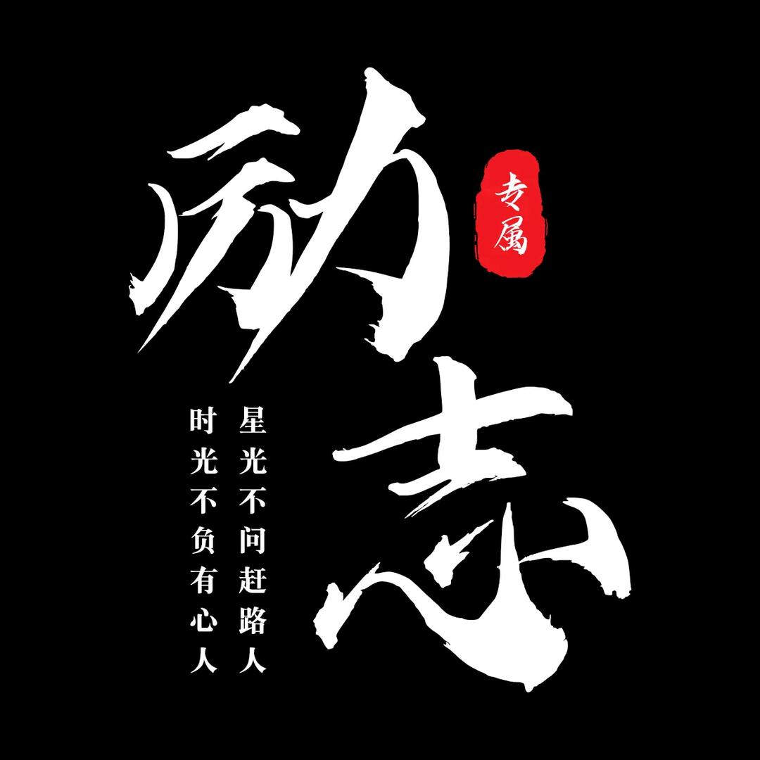 现实社会、