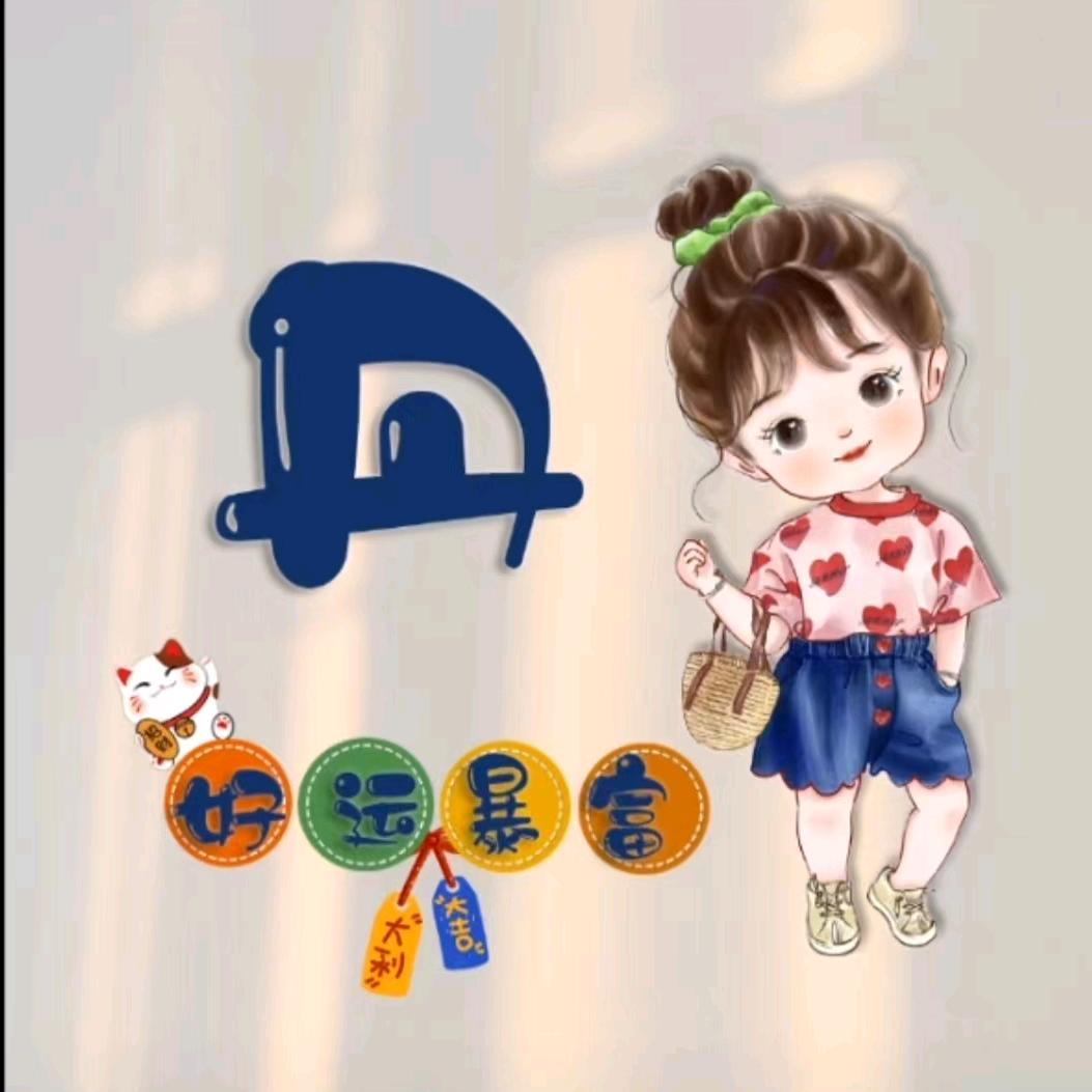 晓可