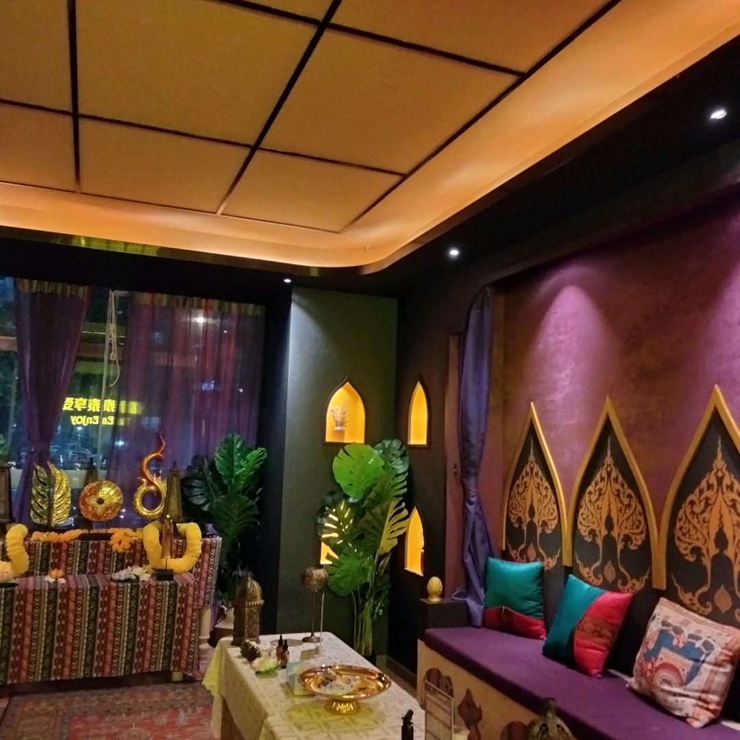 湛江开发区泰享阁保健服务部