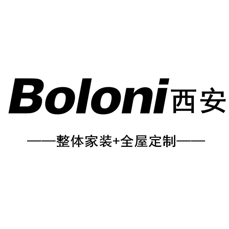 西安博洛尼整装