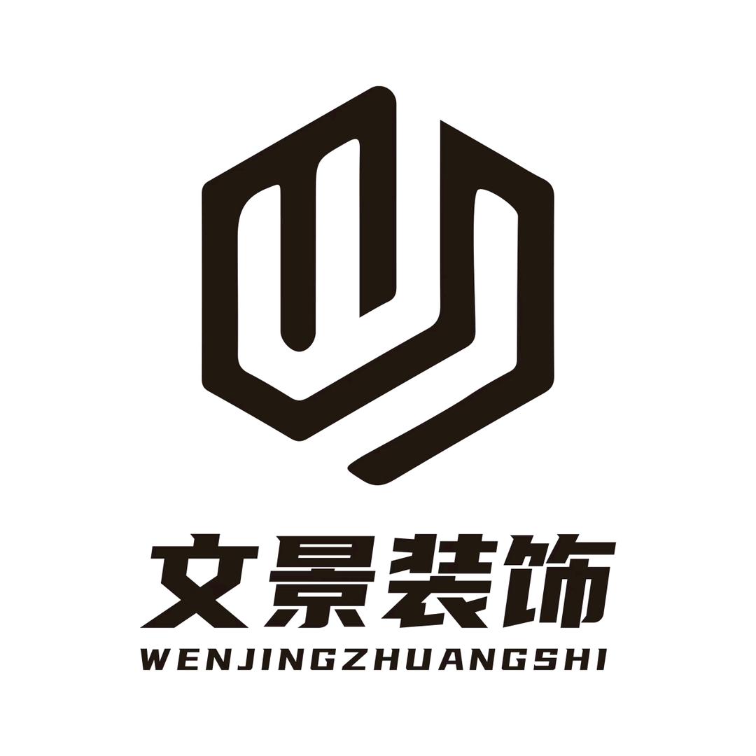 淮阳文景全案装修