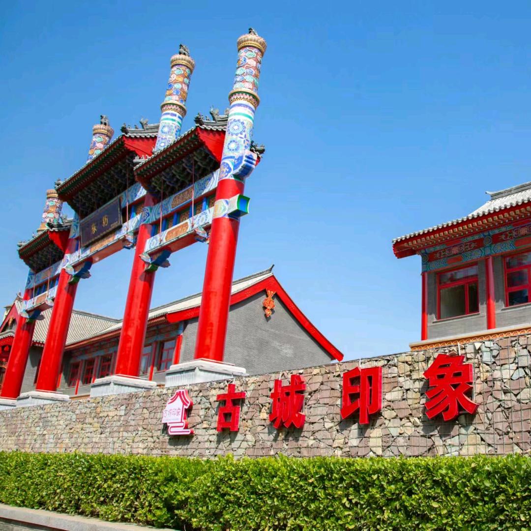 古城印象皇宫酒店