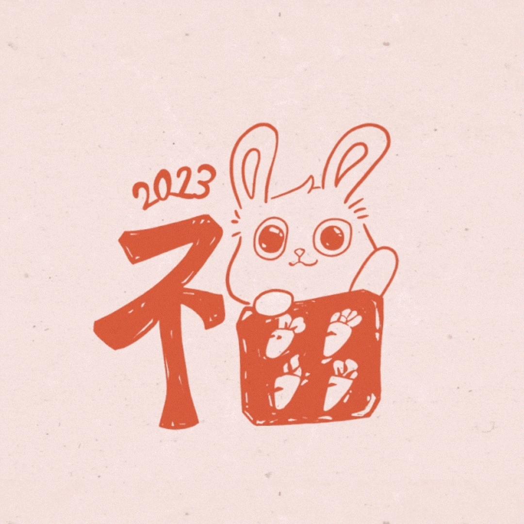 🐰小兔叽
