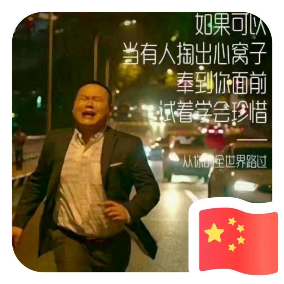 半夜起床看夕阳