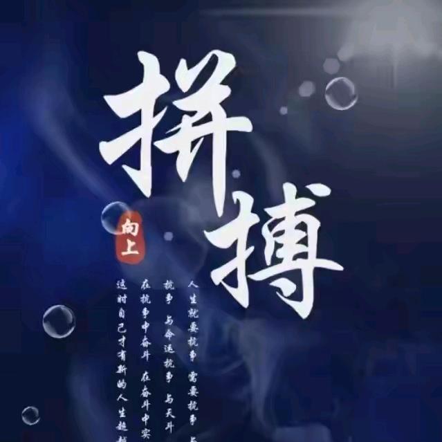 中国梦