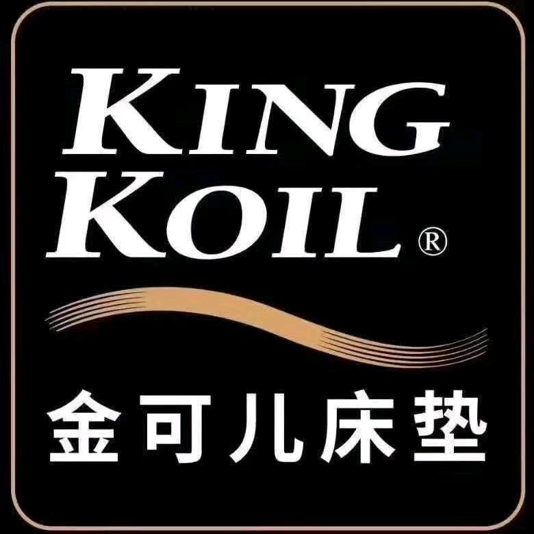 安阳金可儿床垫（居然之家店）