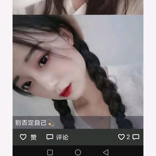 平平安安
