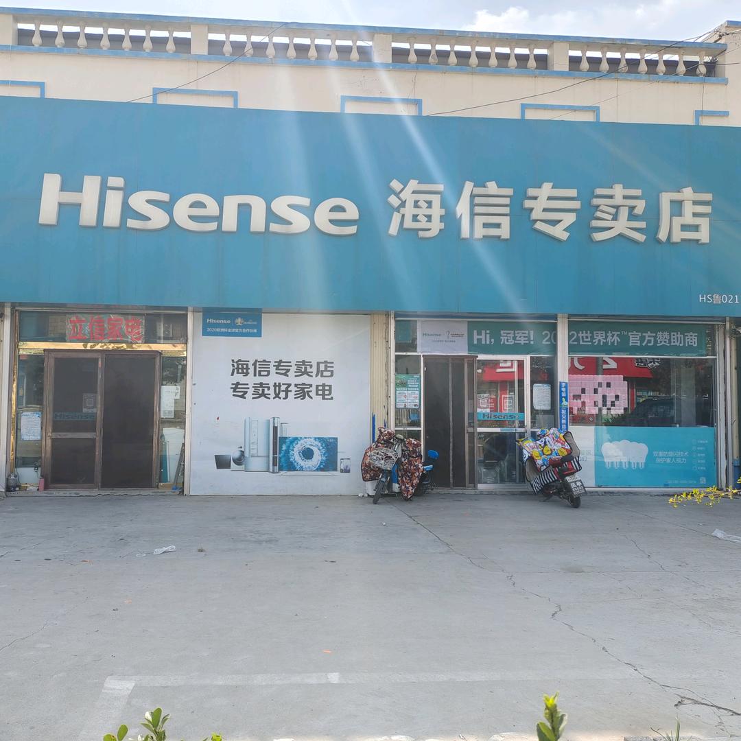 院上海信