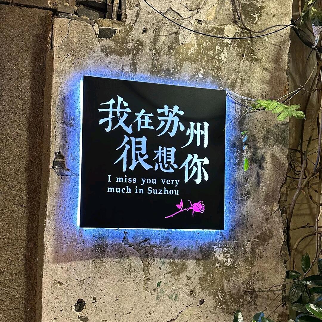 吴忠潘多拉摄影阿杜