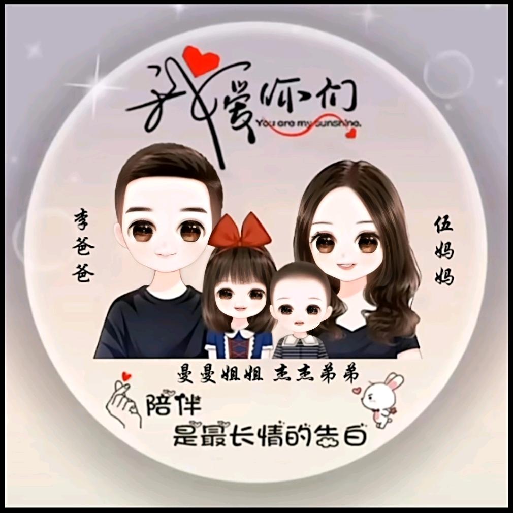 🥀💞心爱💞🥀