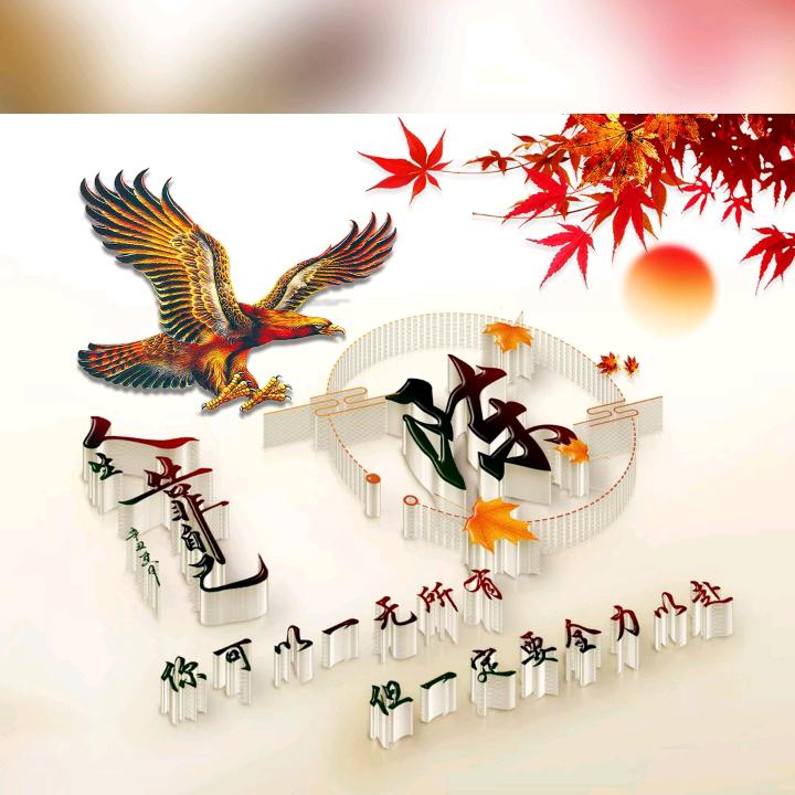 ㄣ無萘ソ葑芯╰☆ぷ