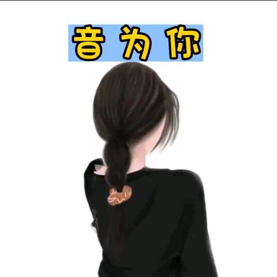 青の音楽
