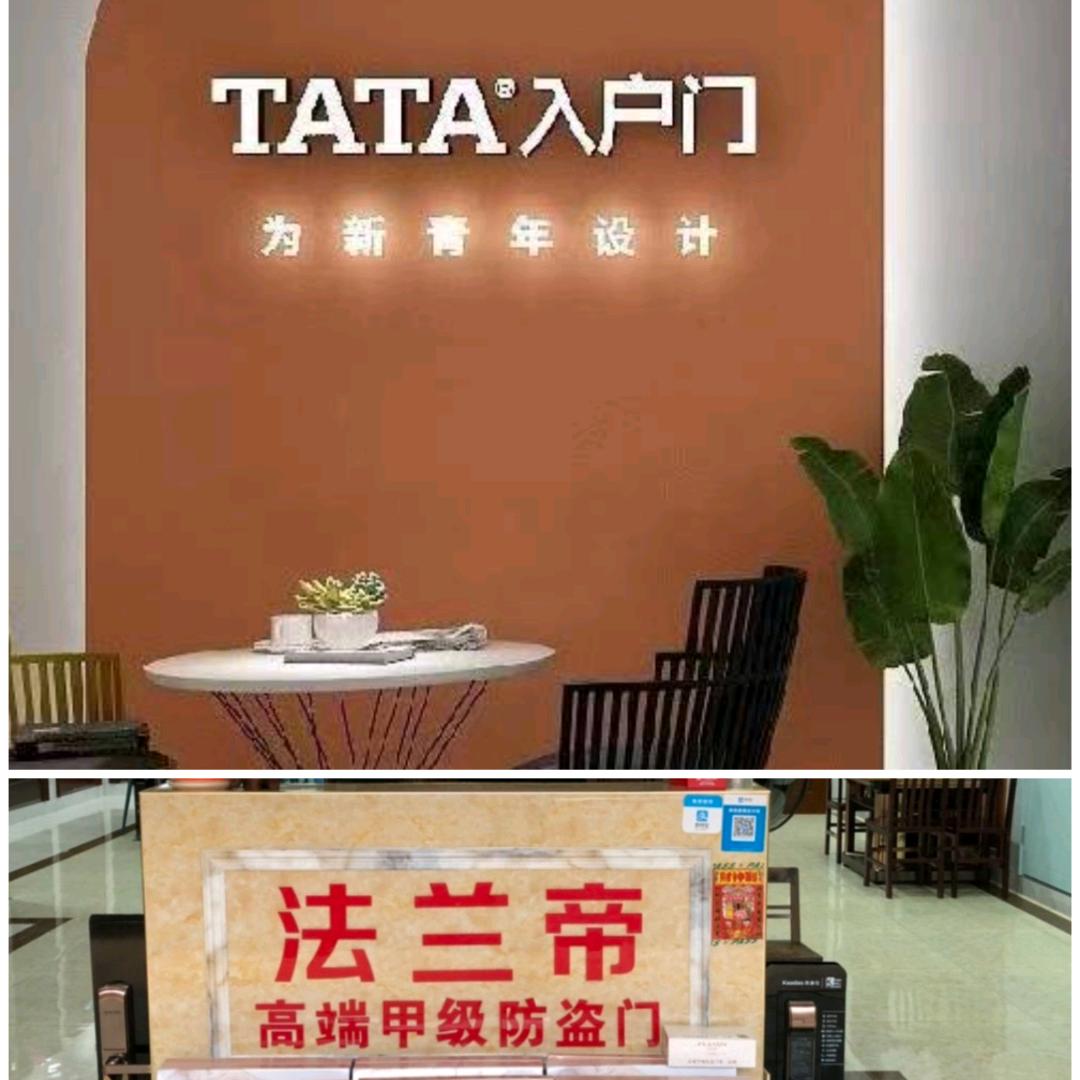 卖门！卖门！卖门！