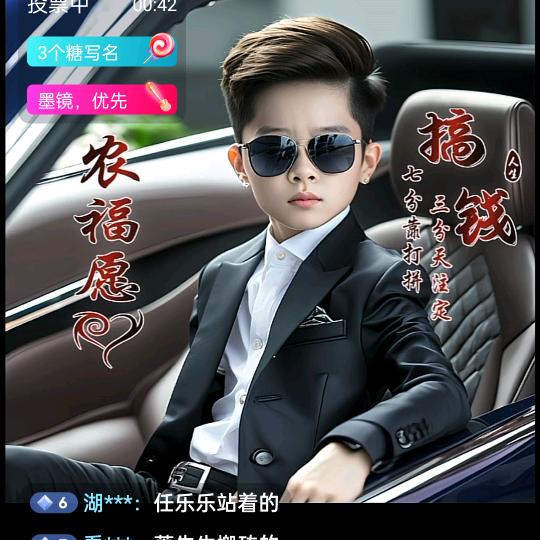 一年四季如流 水