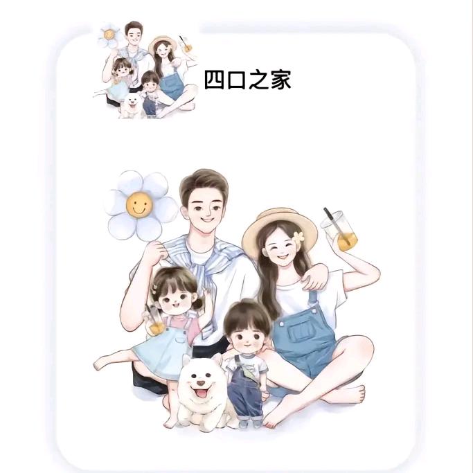 魏  来可期