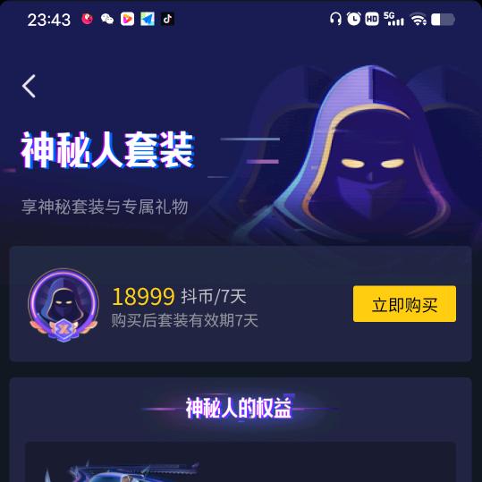 三江源