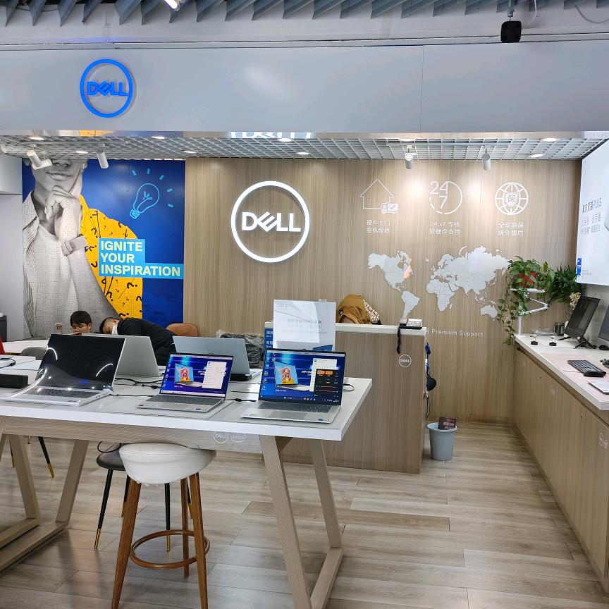 戴尔盐城友成授权一店