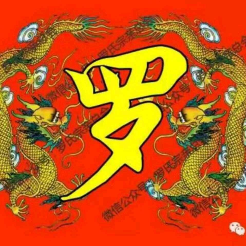 豫北龙乡罗氏蜂业