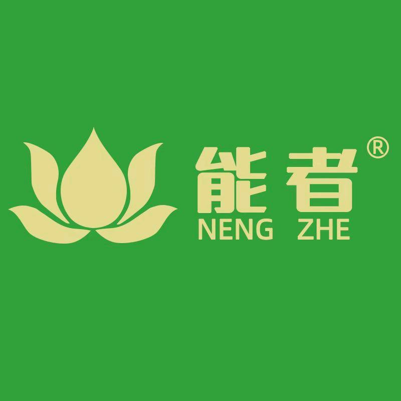 能者防水涂料工厂店
