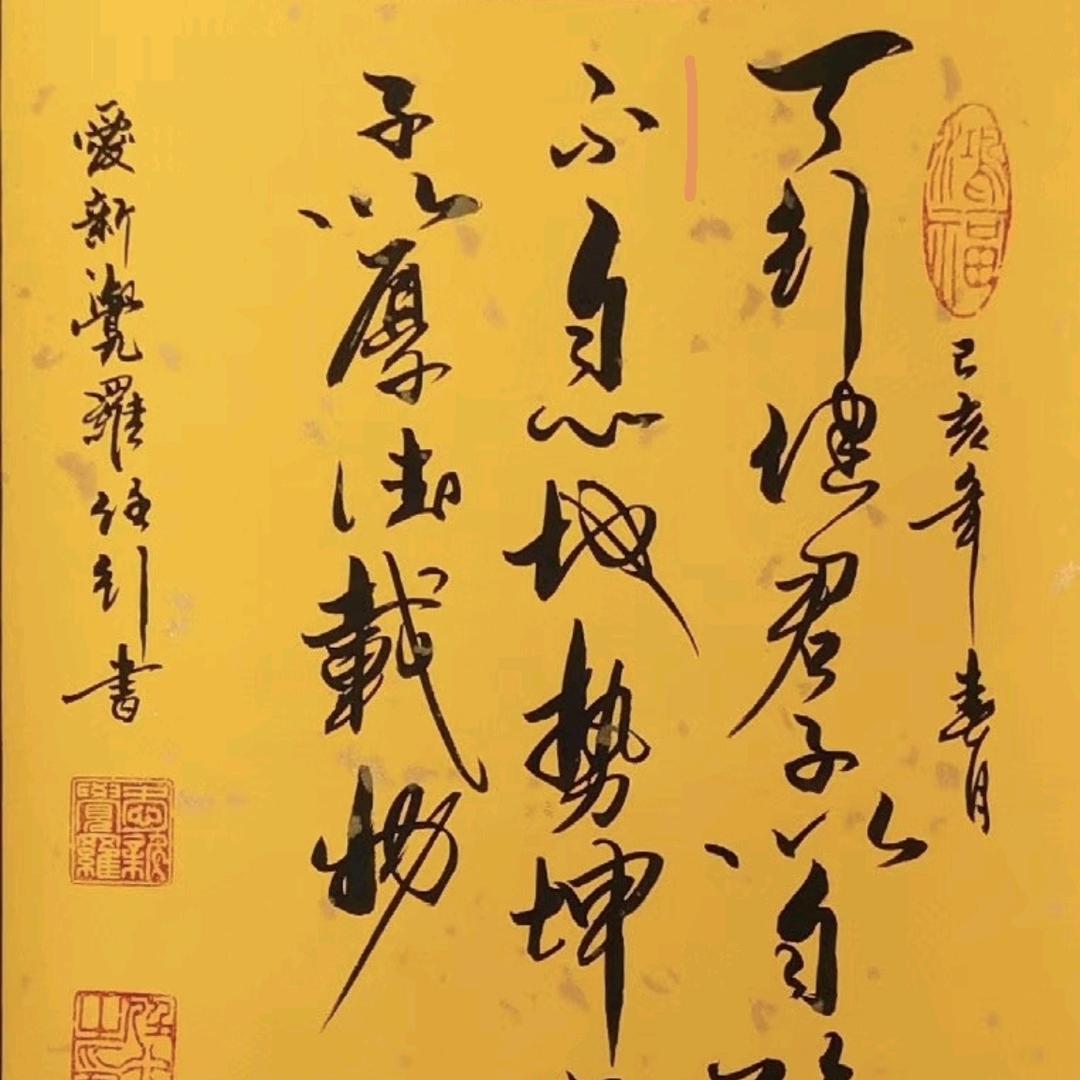 贝贝