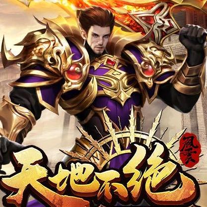 风云online