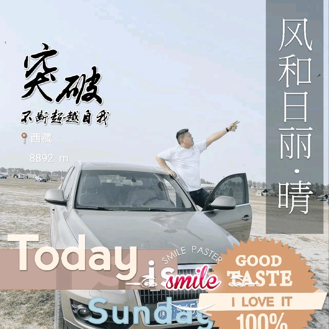 一意孤行