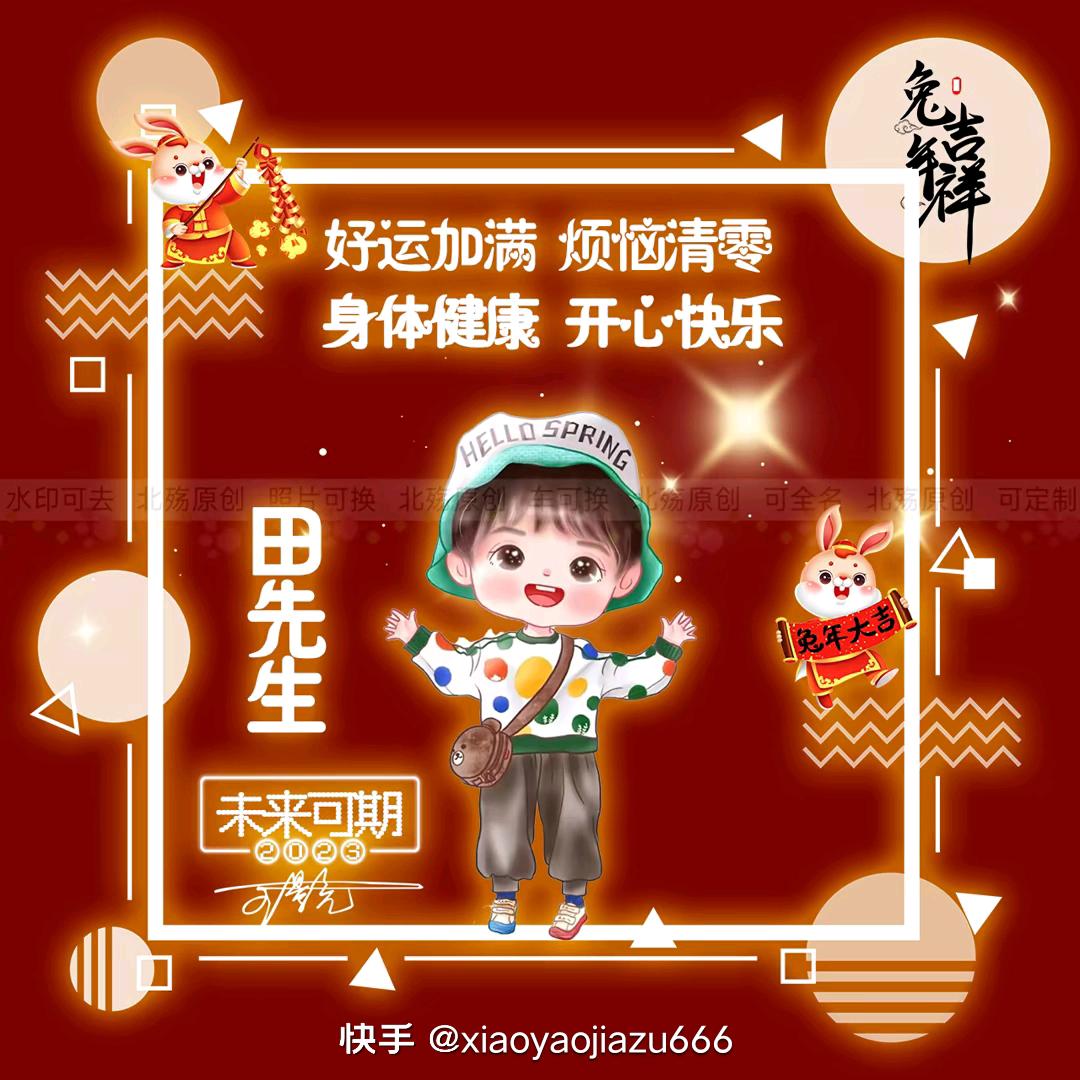 💞༊红ღ᭄哥ꦿ꯭এ᭄💞2