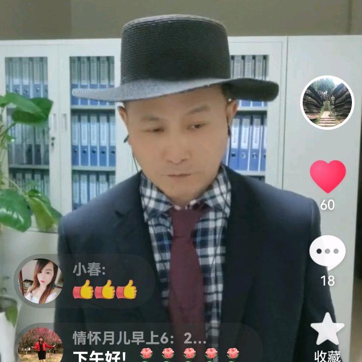 长沙敏哥