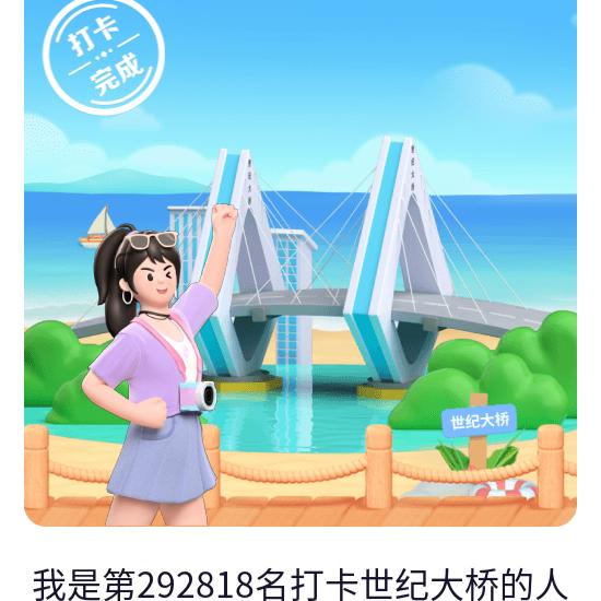 🌈一生平安