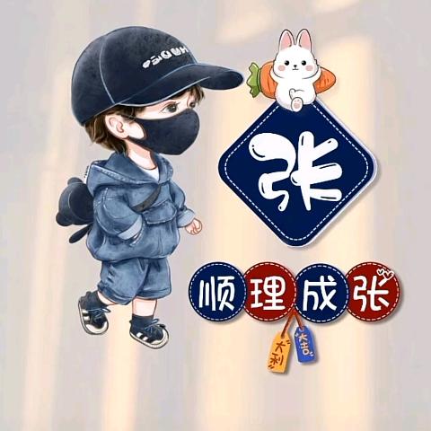 萌宠小筑  张记活禽店