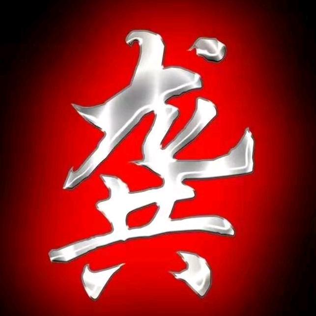 大雄古邦2