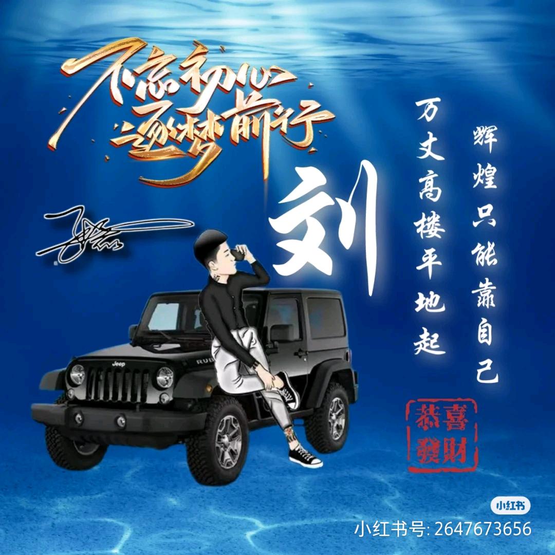 愿你每天开心