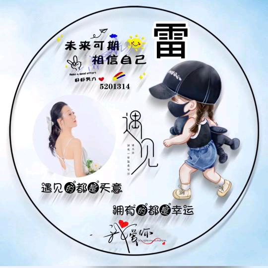 💕ꦿ心꧔ꦿ᭄若ꦿ꯭初晴꧔ꦿꦿꦿএ᭄💞