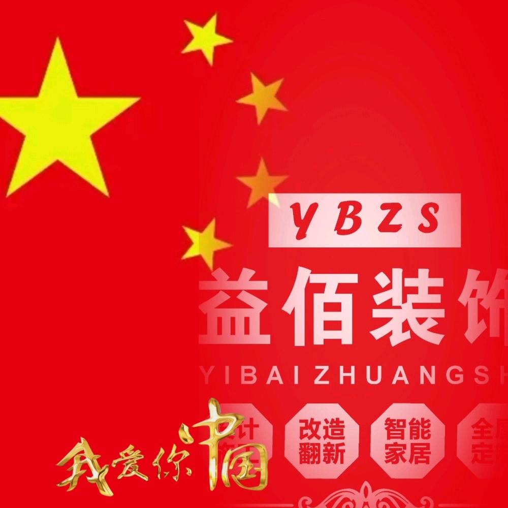 马骉