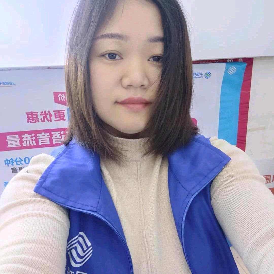 中国移动😊