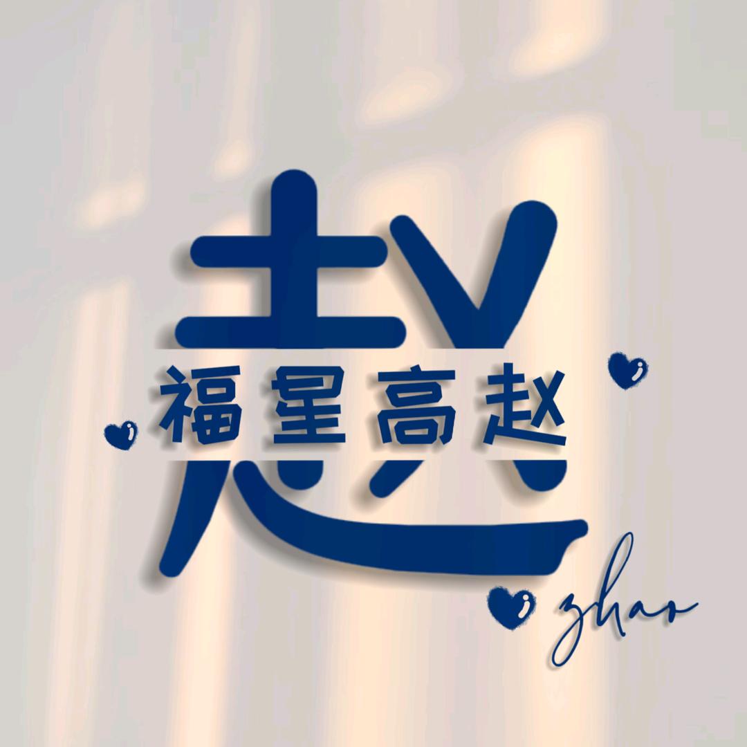 小发先生