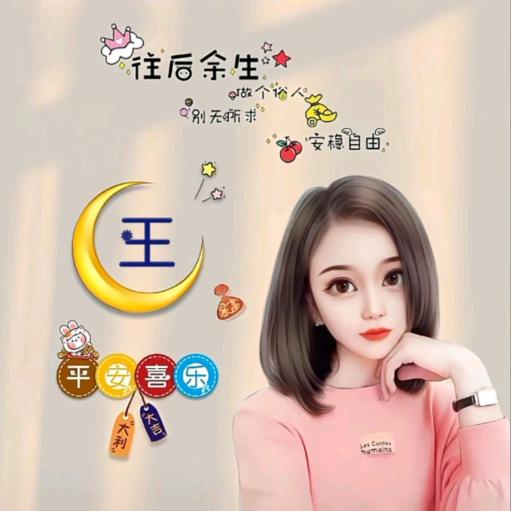 @晶晶