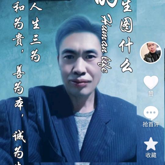 宗齐哥