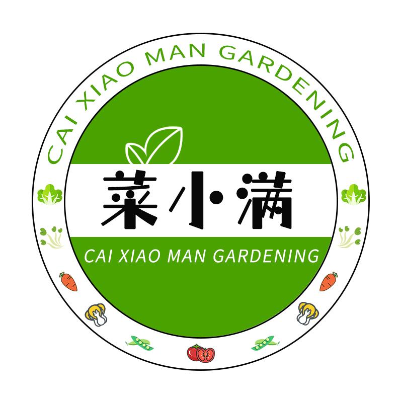 菜小满园艺