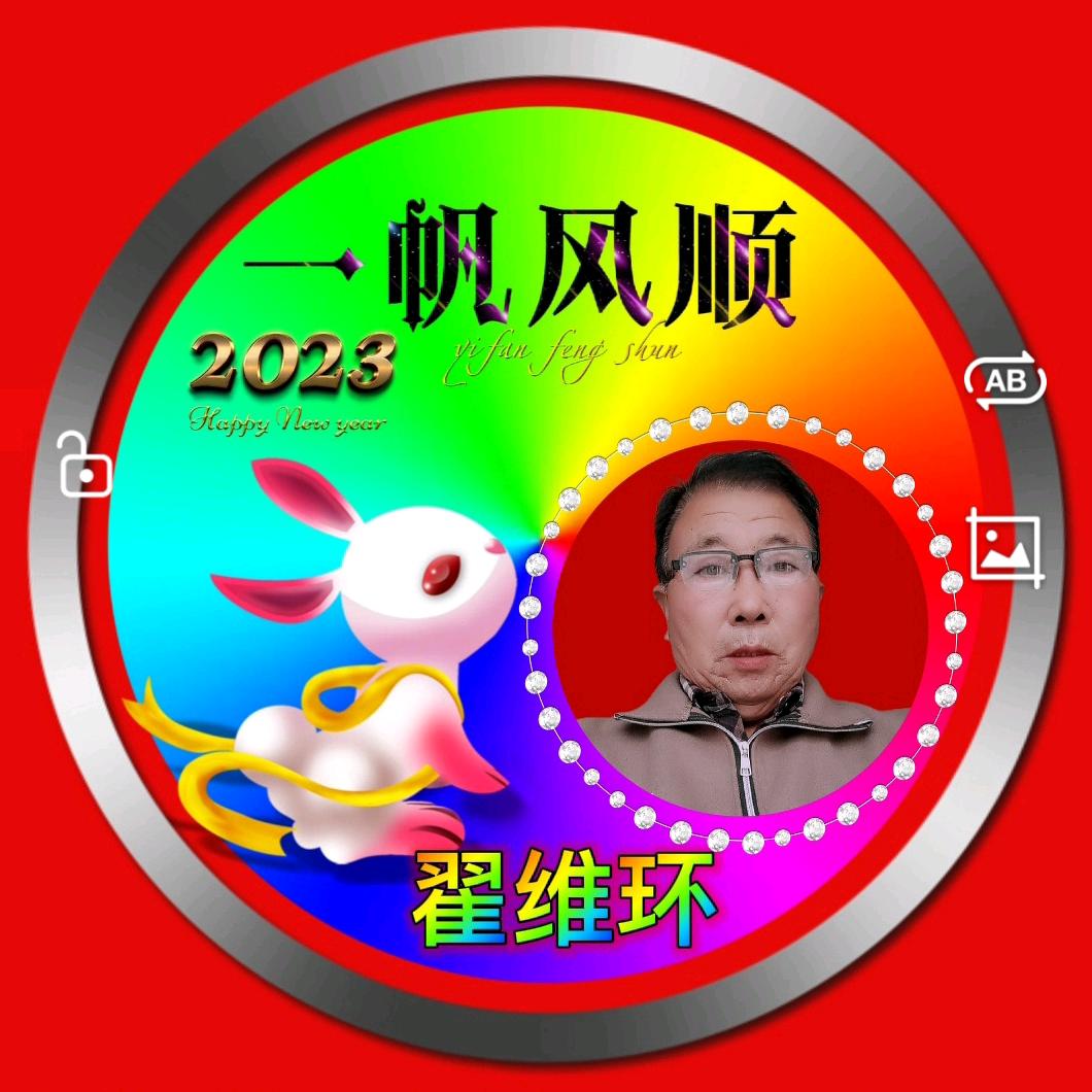 不惑人生   翟