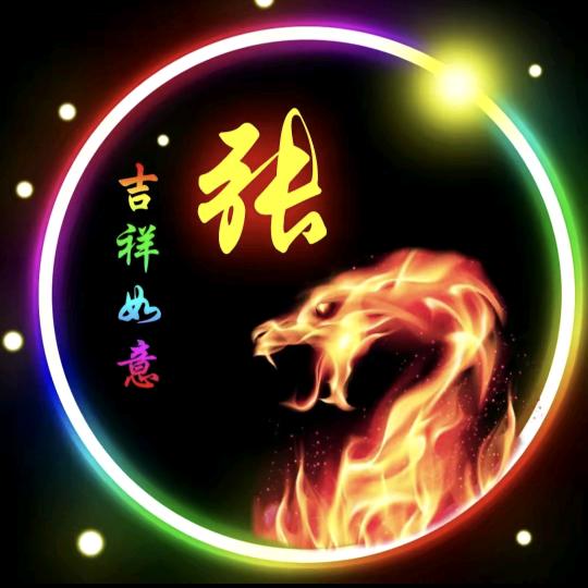 缘
