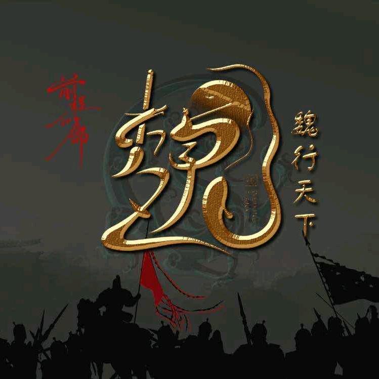 独行客