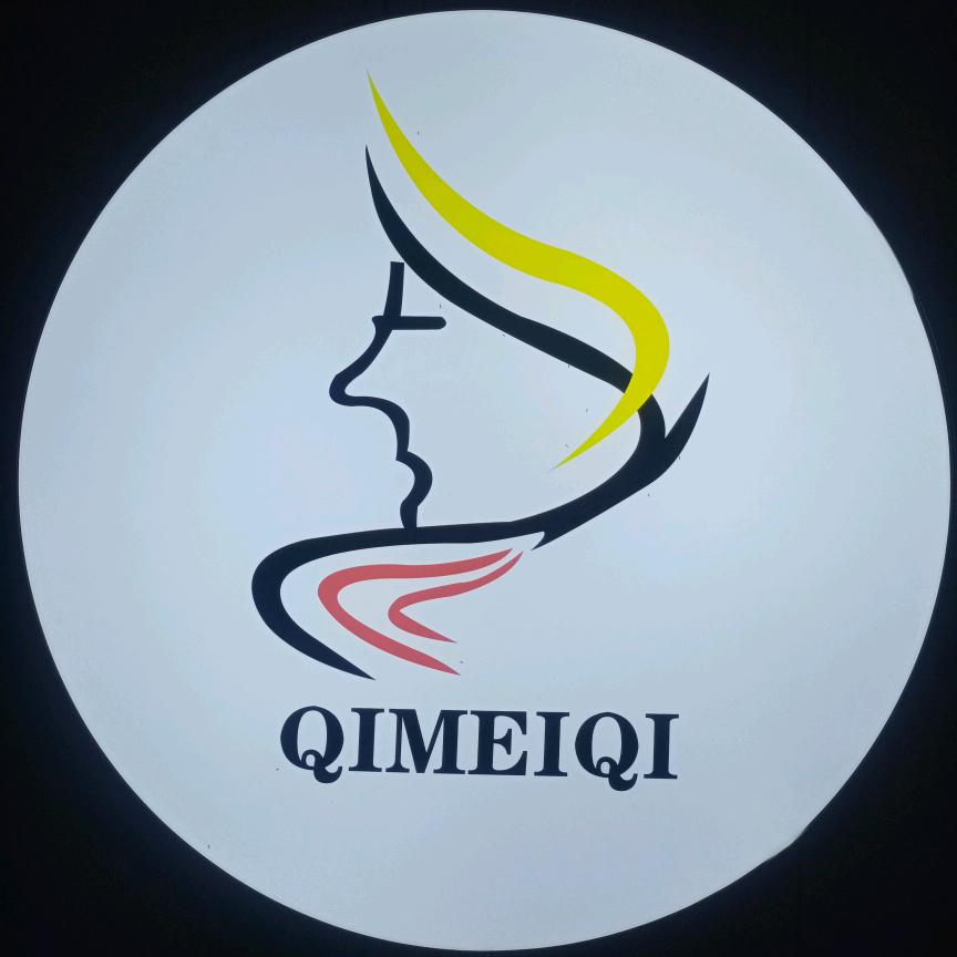 琦美琦（烫染沙龙）