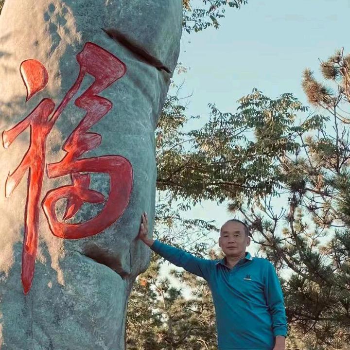 🇨🇳聚福禄🇨🇳